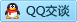 QQ在线咨询2711099951